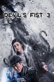 Devil's Fist 3
