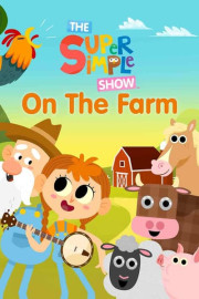 The Super Simple Show: On the Farm