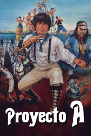 El heredero del crimen