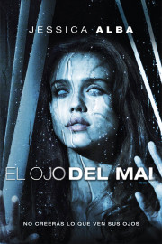 EL Ojo