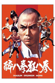 Shaolin Drunk Monk