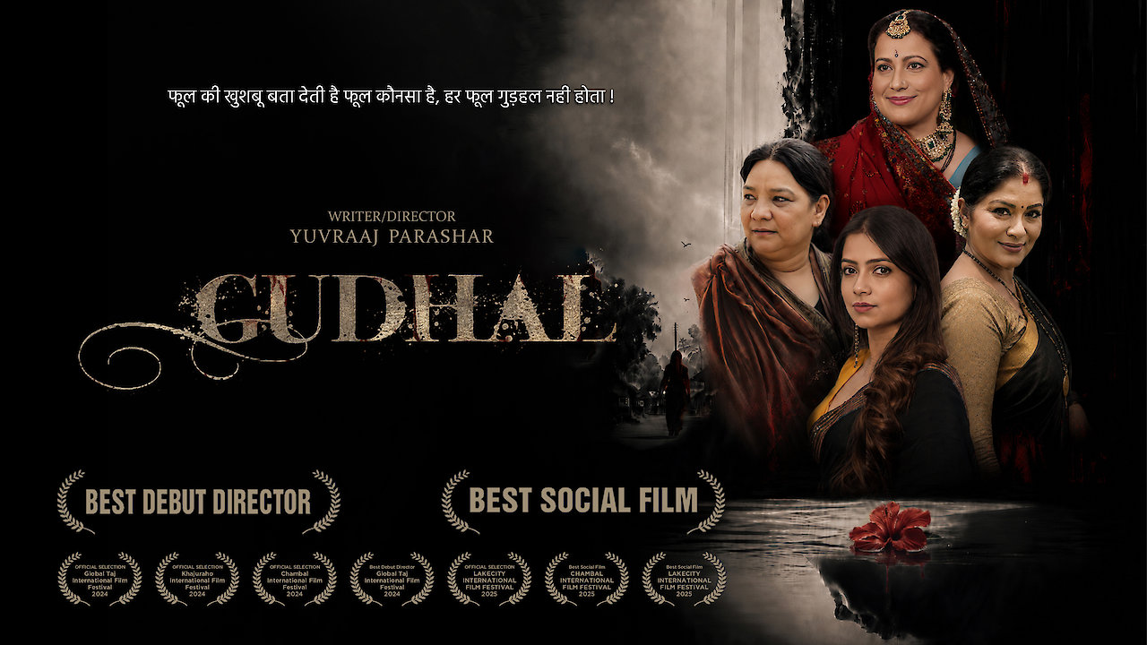 Gudhal
