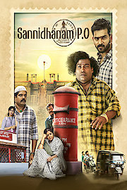 Sannidhanam PO