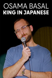 Osama Basal: King in Japanese