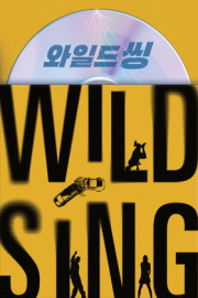 Wild Sing