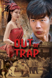 Out of Trap