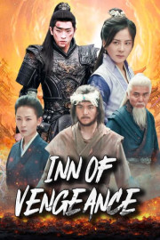 Inn of Vengeance