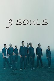 9 Souls