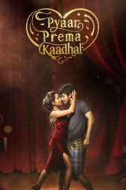 Pyaar Prema Kalyanam