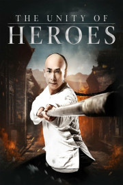 Huang Fei Hong: Nan bei ying xiong