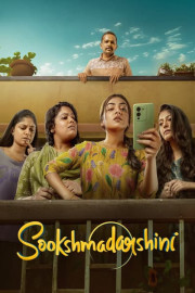 Sookshma Darshini