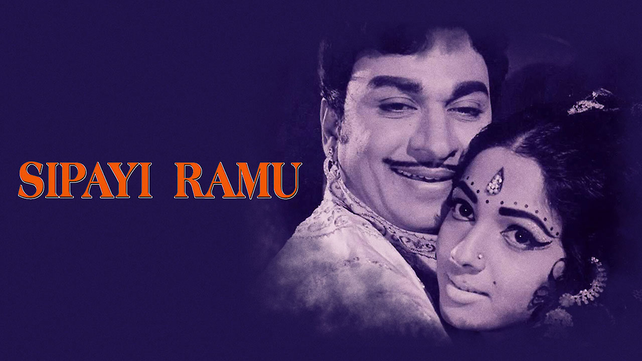 Sipayi Ramu