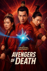 Avengers of Death