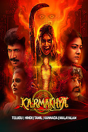 Karmakhya