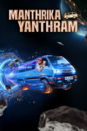Manthrika Yanthram