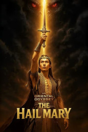 An Oriental Odyssey: The Hail Mary