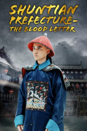 Shuntian Prefecture: The Blood Letter