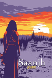 Saanjh