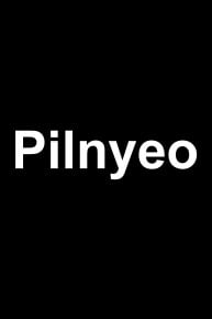 Pilnyeo