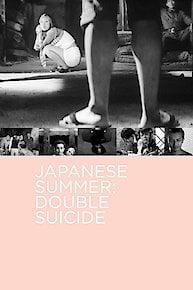 Japanese Summer: Double Suicide