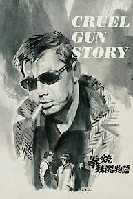 Cruel Gun Story