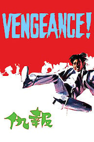 Vengeance