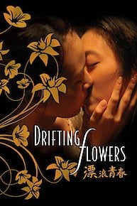 Drifting Flowers