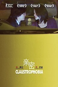 Claustrophobia