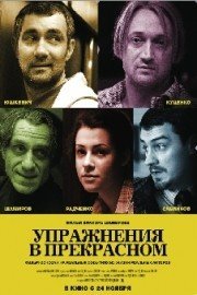 11 Studies in Beauty