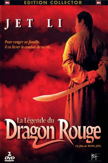 Watch Legend of the Red Dragon Online | 1994 Movie | Yidio