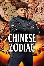 Cz12: Chinese Zodiac