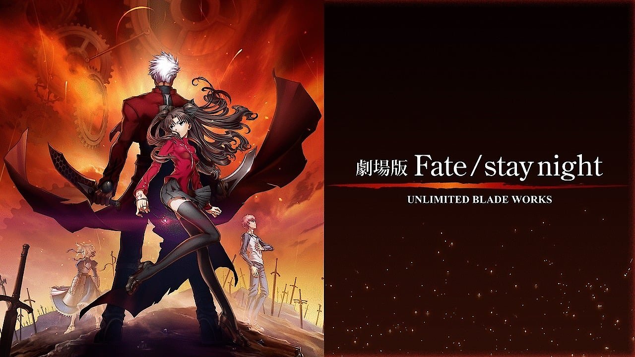 Fate / Stay Night Unlimited Blade Works