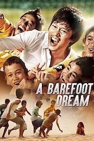 A Barefoot Dream