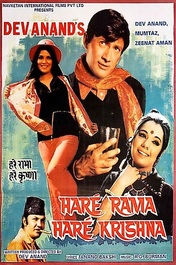 Watch Hare Rama Hare Krishna Online | 1971 Movie | Yidio