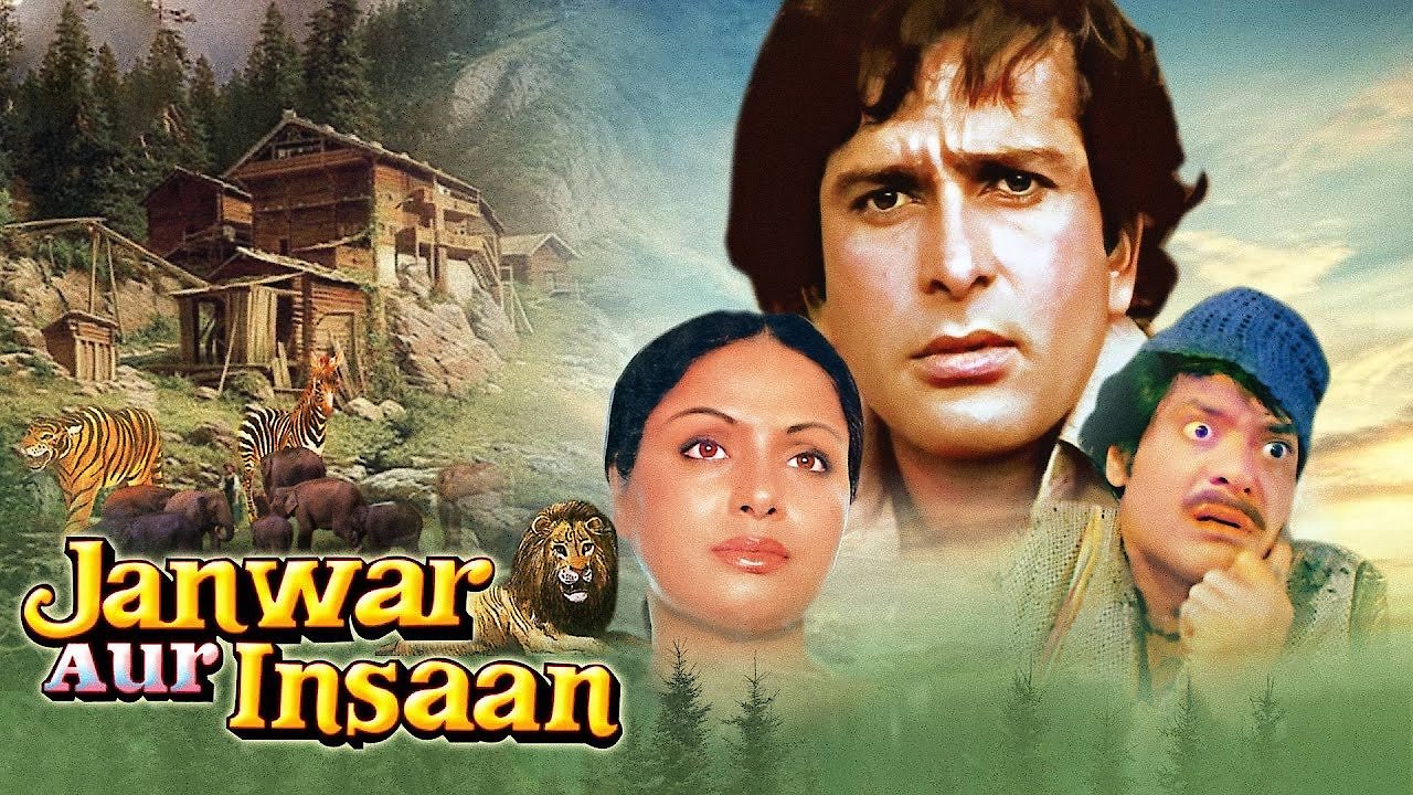 Janwar Aur Insaan