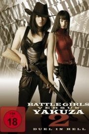 Yakuza Hunters: Duel in Hell