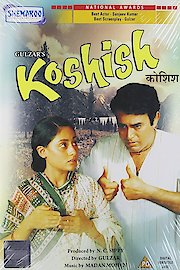 Koshish