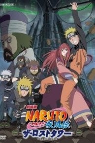 Naruto the Movie 3: Guardians of the Crescent Moon Kingdom (2006): Where to  Watch and Stream Online