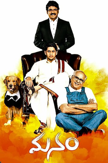 manam movie online manam movie online