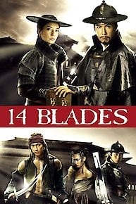 14 Blades