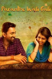 Parathe Wali Gali