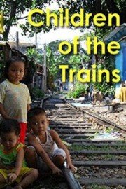 Children Of The Trains