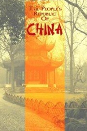 The People's Republic of China