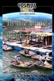 Cosmos Global Documentaries: In the Land of the Rising Dragon