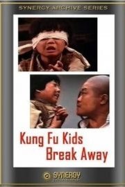 Kung Fu Kids Break Away