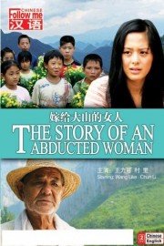 The Story of an Abducted Woman