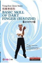 Basic Skill of Dart Finger