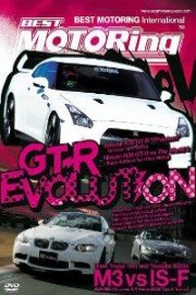 Best Motoring International: GT-R Evolution