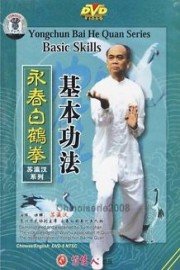 Basic Skills