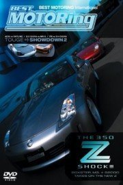 Best Motoring International - The 350Z Shock
